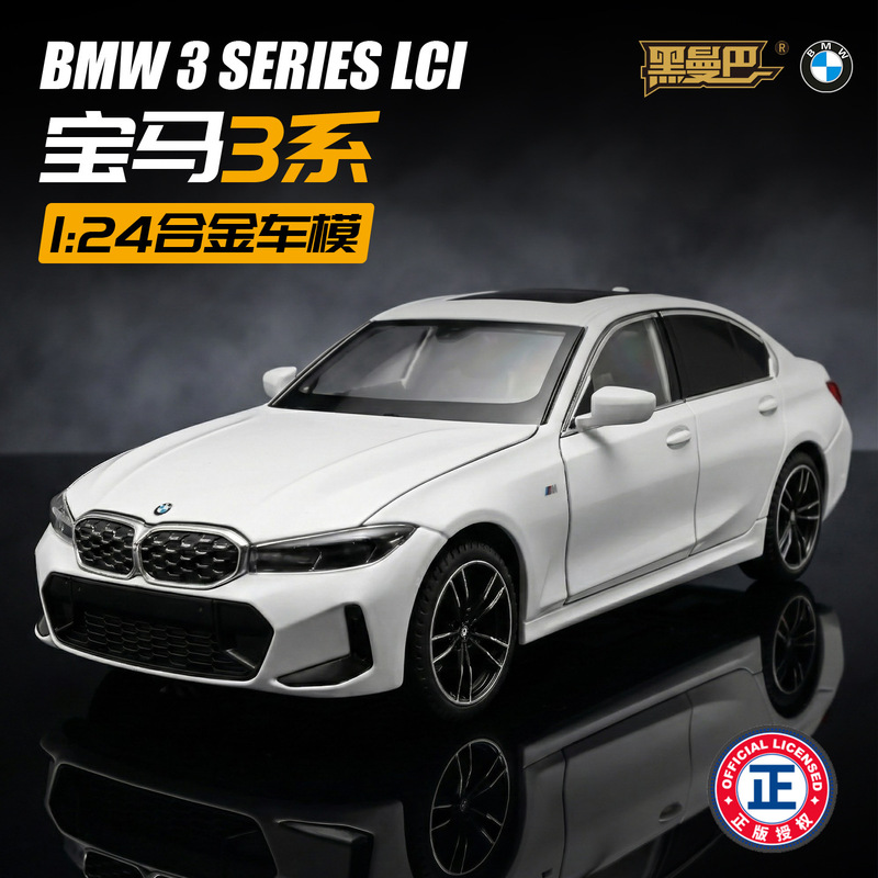 Genuine Bmw 325Li Car Desktop Luxury Ornament Model Boy's Gift Children's Toy Car Wholesale