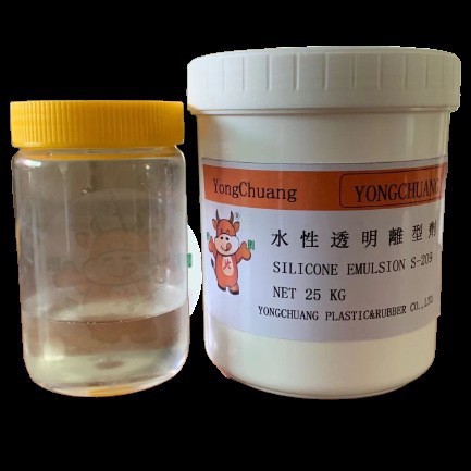 批发水性透明离型剂PVC电源线离型剂 电线护套芯线离型剂