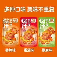 爆汁蛋白棒素肉辣条网红食品零食休闲解馋小零食批发摆摊零食小吃