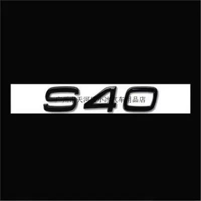 Original Volvo XC90, XC60, Car logo - standard-s40-glossy-black-1-piece-original-factory-model