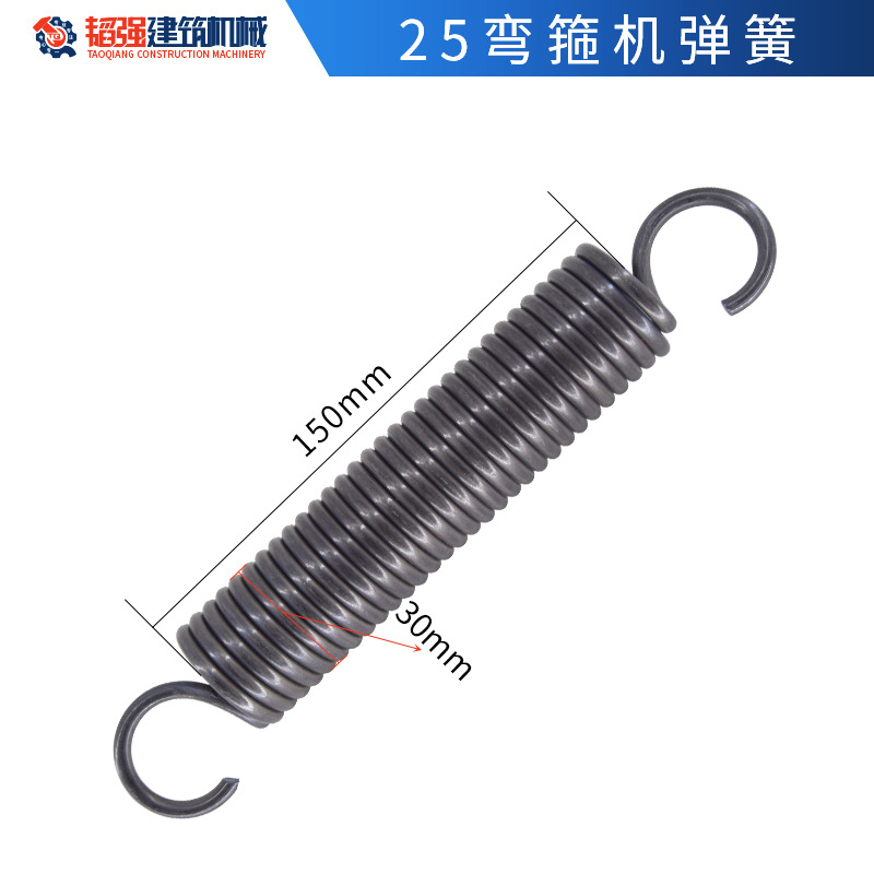 25 벤딩 후프 기계 봄