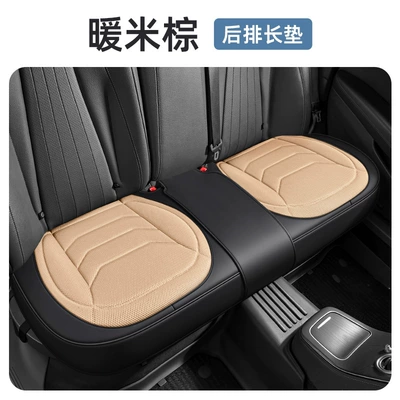Seat cushion, seat cover with Honeycomb Mesh Multi-Piece - three-person-long-mat-warm-beige-brown