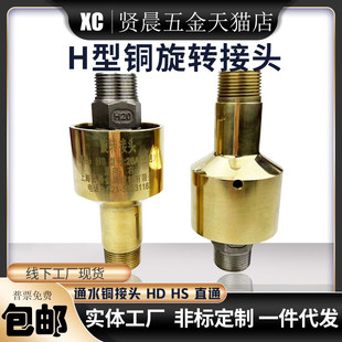 ֱͨ���D���^360��HDHS-G�ߜظ߉��f�����D���p��ͨ��sˮ4��-2��