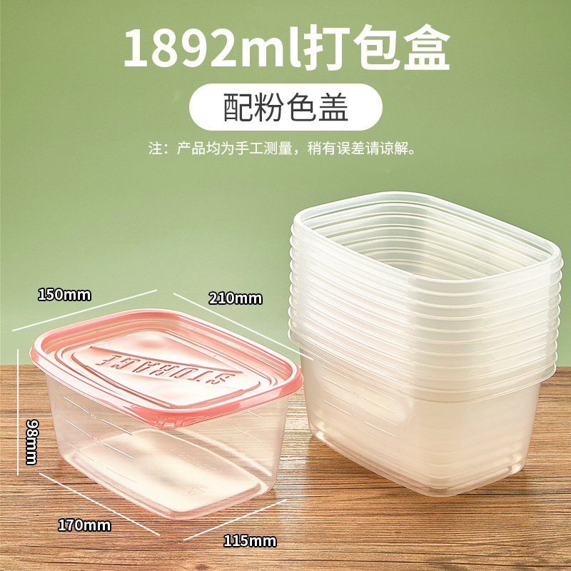 Fiambrera desechable rectangular de 709ml caja de plástico de alimentos transparente caja de embalaje de pesca de frutas de pastel de Melaleuca