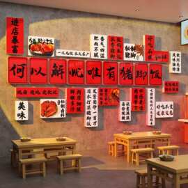 隆江猪脚饭广告图贴壁纸牌墙面装饰宣传挂画海报店铺卤肉餐饮玻璃