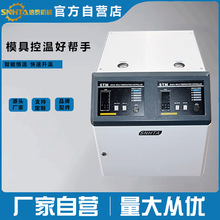 供應雙段雙溫油式模溫機 注塑模具控溫機 雙段控溫一體機