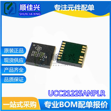 UCC21225ANPLR ˿ӡUCC212225A LGA13 ����ʽդ��������оƬԭװ