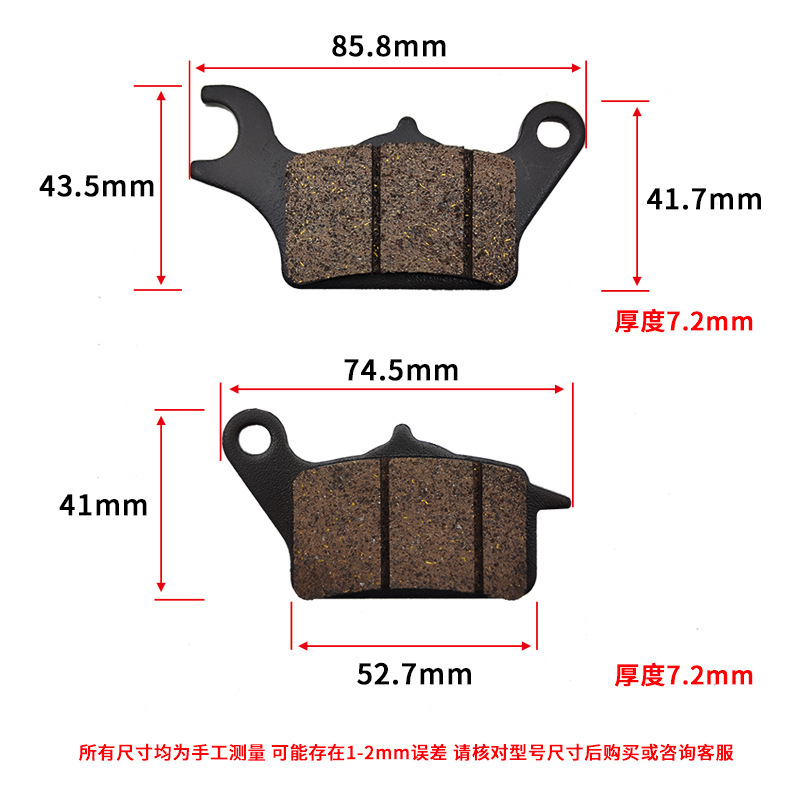 摩托车刹车片耐磨耐高温通用无石棉刹车皮摩托车配件适用于雅马哈|undefined