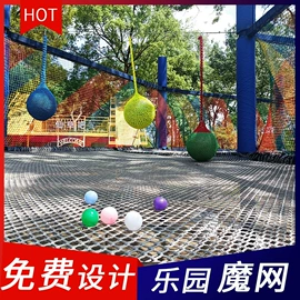 其他游艺设施;大型户外游乐;秋千