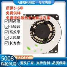 无人机散热5008鼓风机50*50*8mm涡轮风扇AR/VR虚拟设备板卡高风量