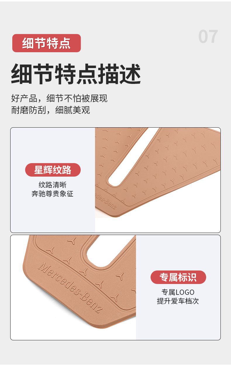Mercedes-Benz E-Class Steering Wheel Silicone Protective Pad