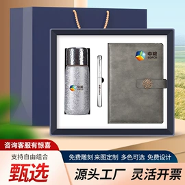 商务礼品套装;创意礼品套装;笔记本记事本