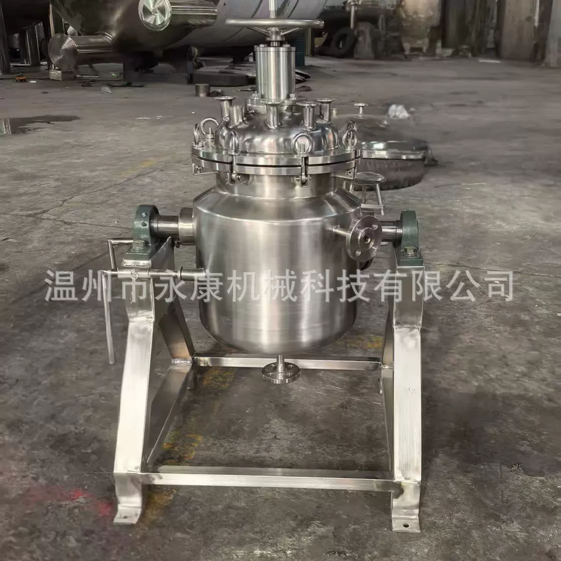 批发自动控温发酵罐 黄酒夹层发酵罐  实验室发酵罐 葡萄酒发酵罐