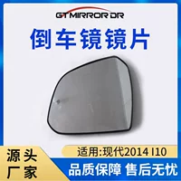 87611/87621-B4000/Подходит для Hyundai 2014 i10 зеркало заднего вида, зеркало