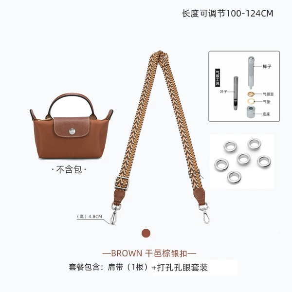 (Cognac Silver) Webbing Shoulder Strap Eye Set