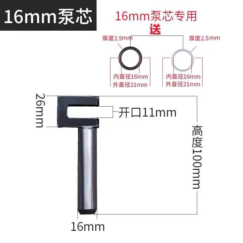 Montaje de accesorios de gato horizontal hidráulico rueda universal rueda delantera resorte tapón de aceite 16 núcleo de la bomba kit de reparación sello de aceite grande