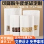 可降解开窗定制白色包装袋