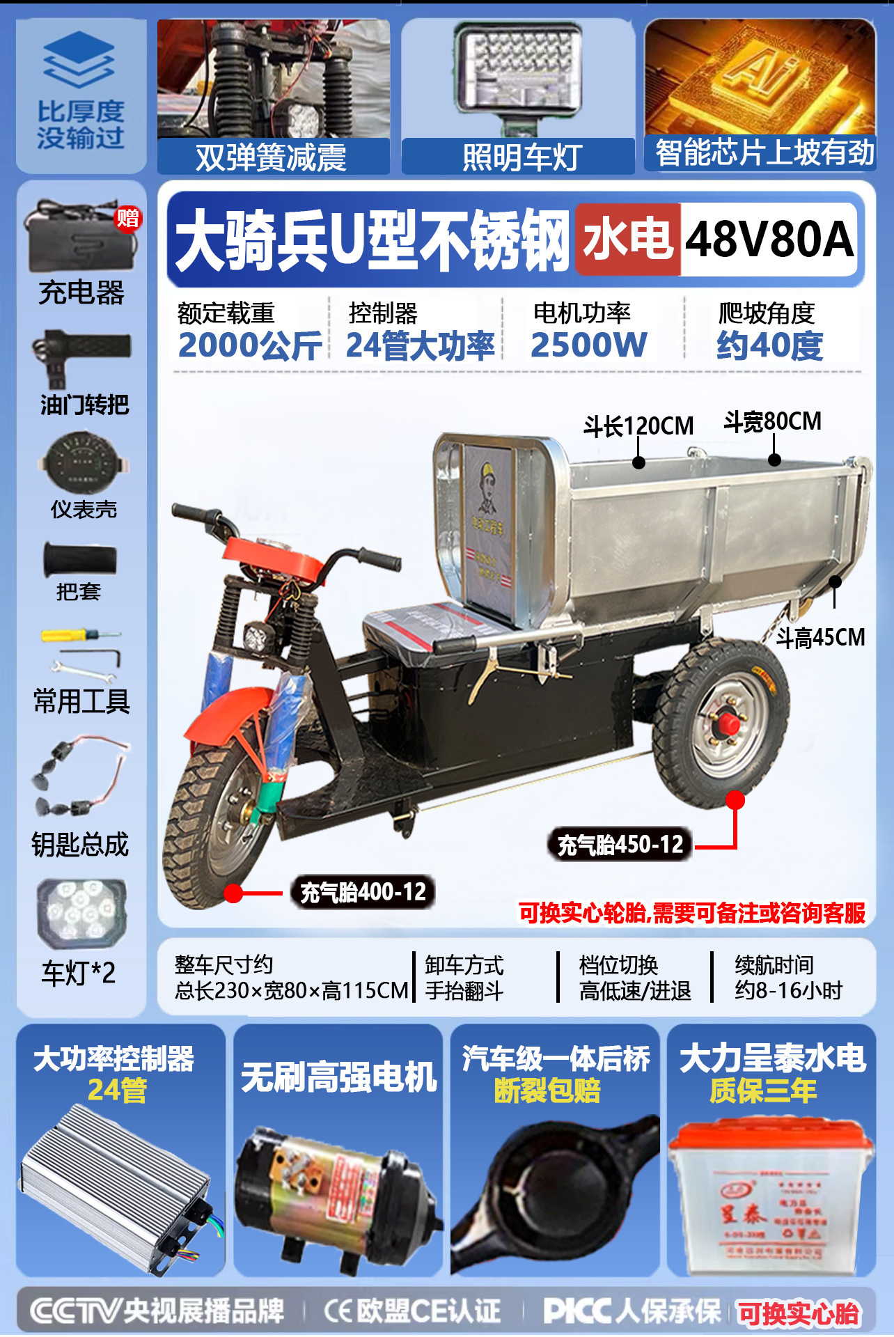 Acero inoxidable de cubo u de 1,2 metros (48 / 80) - motor manual de cobre puro de alta resistencia sin cepillo 2500w