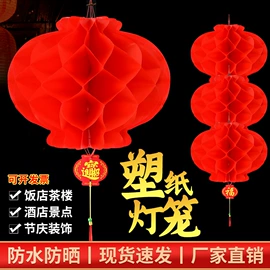 灯笼;殡葬用品;旗帜