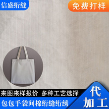 |ݸSִWpӹ ϊA޼ӹ XWӹ