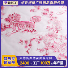 2024С�t��ͬ��W������������ ����ɽˮ�����L����̽��������l