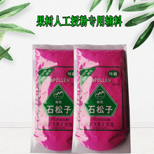 ʯ�ɷ�Ⱦɫʯ���ӷ۫J���������ә����O���仨���ڷ��o�������t��