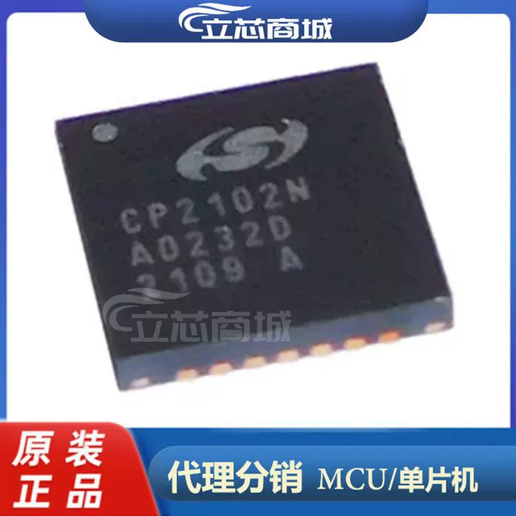 CP2102N-A02-GQFN28R посылка QFN28USB-UART чип интерфейса моста CP2102N-A02