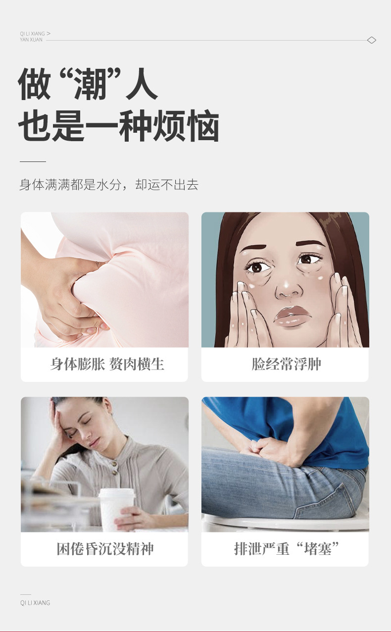 Chi Xiao Dou Yi Ren Fu Ling Gao Herbal Cake 250g Jar Traditional Grain and Root Snack specifications