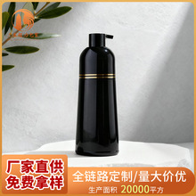 双管双腔瓶染发包材乳液分装瓶一支黑染发剂塑料染发膏洗护空瓶