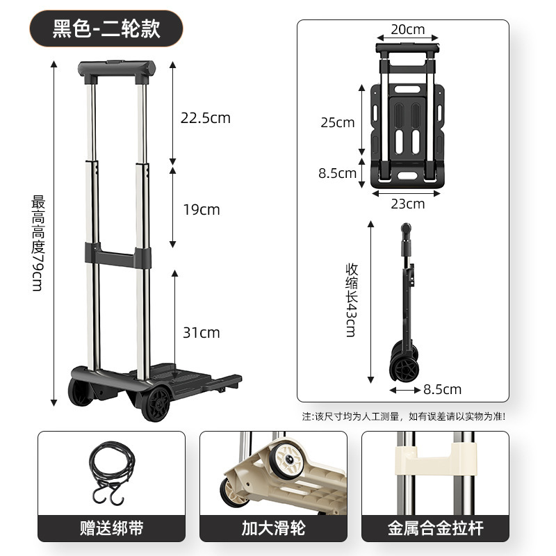 2025款取快递小拉车叠家用便携拉搬拖车购物买菜手推车行李拉杆车|undefined