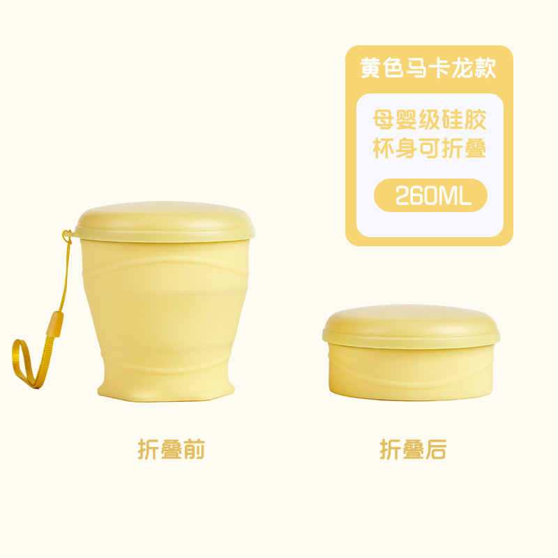 跨境爆款小巧口袋随手杯可折叠硅胶水杯带绳子手提压缩杯多色可选|undefined