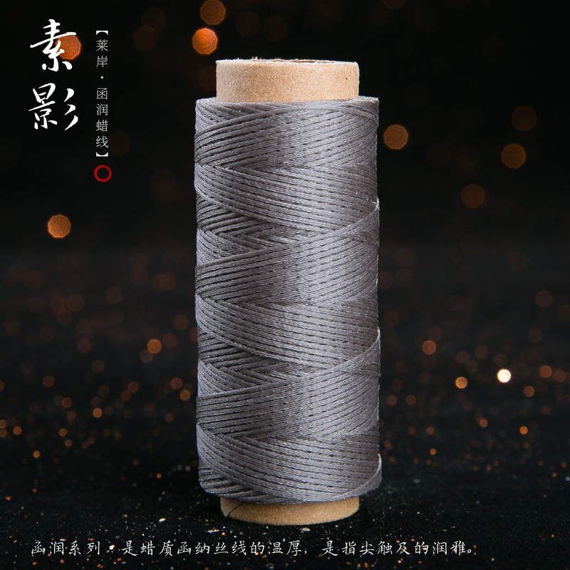 JR蜡线厂家直销幻彩0.5扁蜡线手缝皮具Macrame专用绳DIY手工编绳|undefined