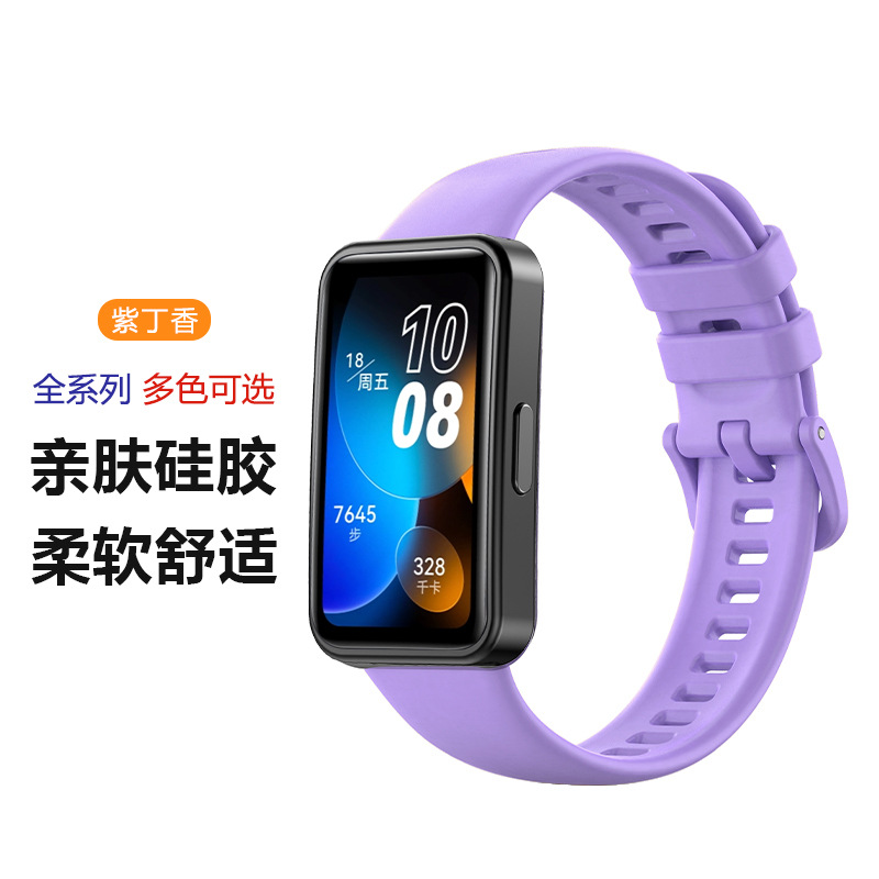 Brazalete de silicona 8 para HUAWEIband10 / 9 / 8 Sport 10 Brazalete inteligente