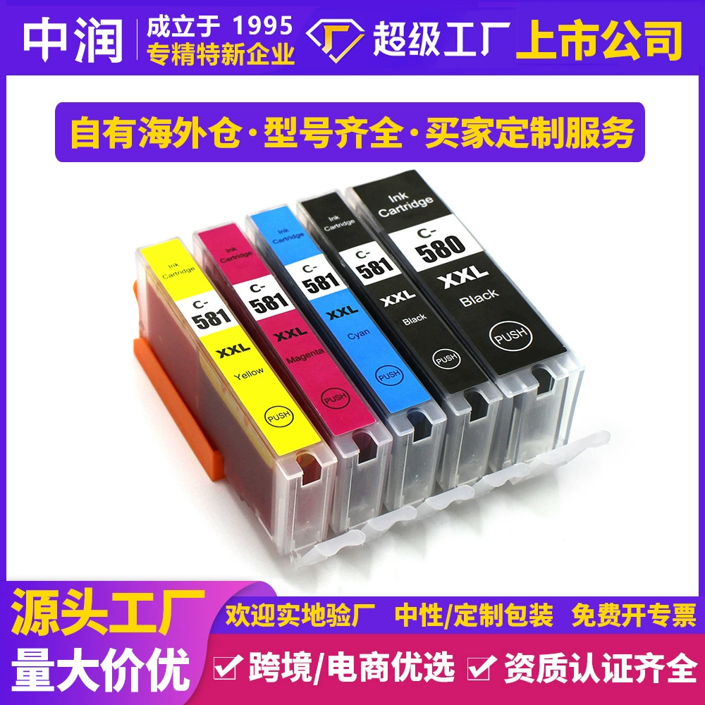 Совместимый с цветными чернилами картридж для струйных принтеров Canon PGI580 CLI581 для Canon