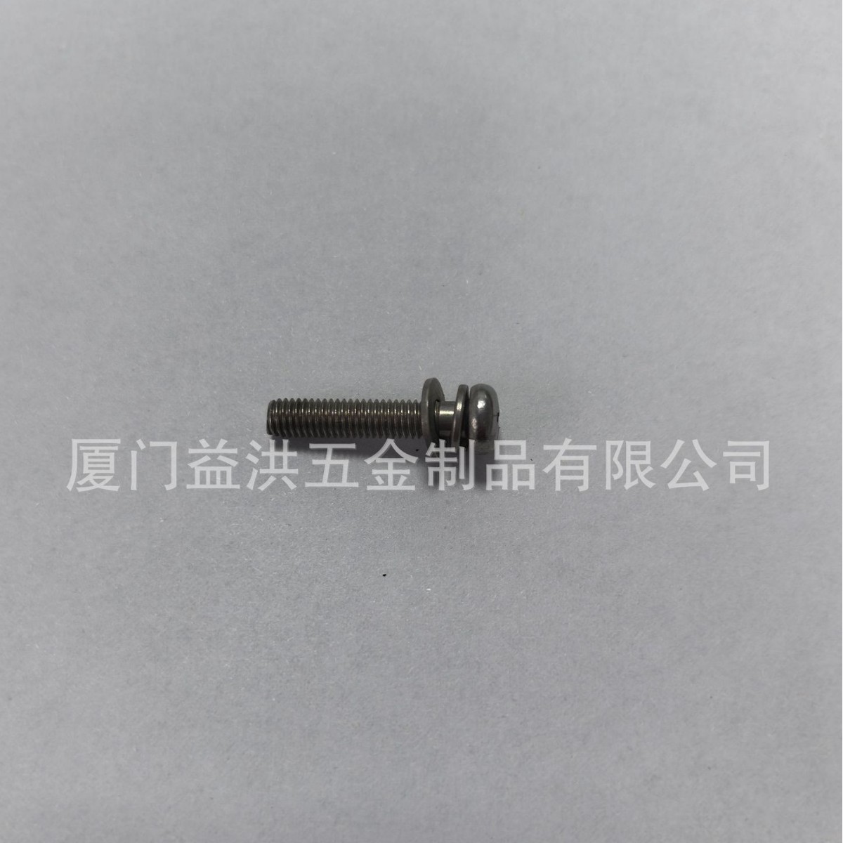 生产加工外六角十一字穿垫螺丝 二组合三组合成套螺丝平弹垫螺钉