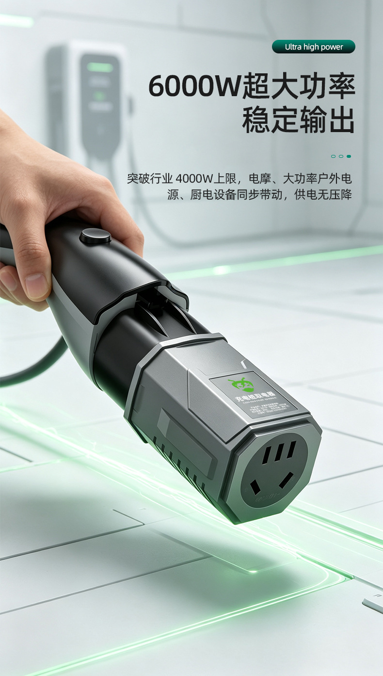 New energy electric vehicle and electric motorcycle connector, charging station adapter plug, RV power adapter, AC seven-pin 220v
