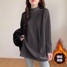 时尚半高领德绒打底衫女秋季中长款内搭上衣中长款宽松长袖t恤潮