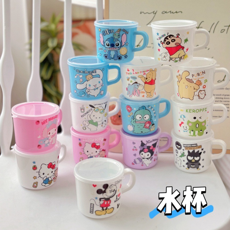 マカロン小さなプラスチック製ウォーターカップ子供の幼稚園飲料水カップ蓋ハンドルカップミルクドリンクカップ|undefined