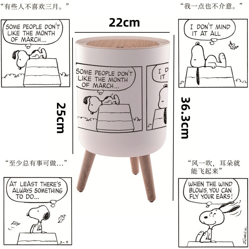 Pop-up version-Snoopy four-part comic