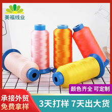 �S��Ů����75D 120D/2�й⽑����5000ɫ���⽑�����lʮ�ֽ��̽���