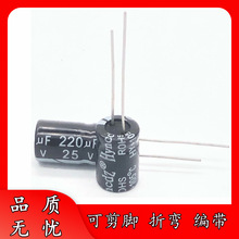 ㉺Ʒ 25V 220uF 6*11 ֱ X늽 220uF/25V ɼ_