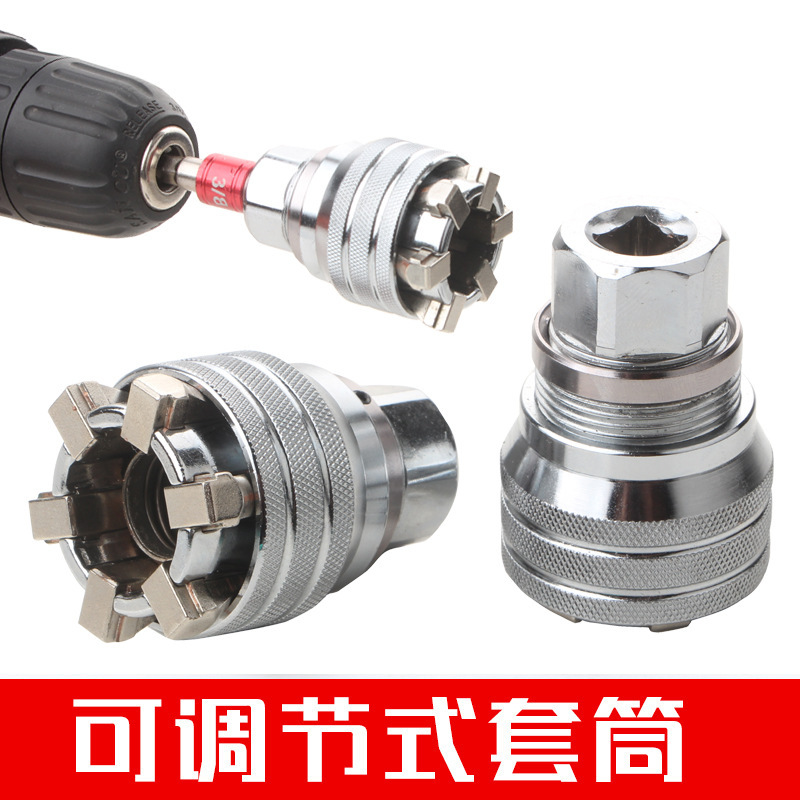 調節可能マジック万能板手万能スリーブマジック万能板手10mm-19mm万能スリーブ|undefined