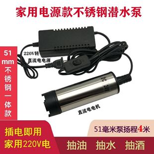 �����220v12v24v���ͱó�Ʊó�ˮ��С�Ͳ��P䓝�ˮ��늄ӳ�ˮ��