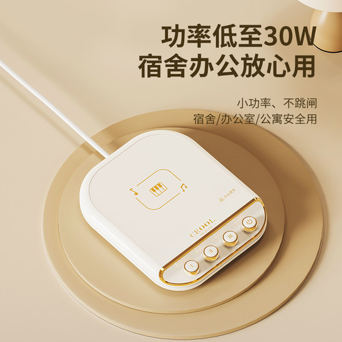 Cute thermostatic cup 55 degree warm coaster coffee heating insulation base hot milk coaster printable LOGO warm cup