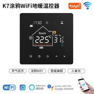 K7�¿�T�fWIFI���ܵ�ů�ؿ���ˮ��ů늵�ů�ؿ��_�P��������