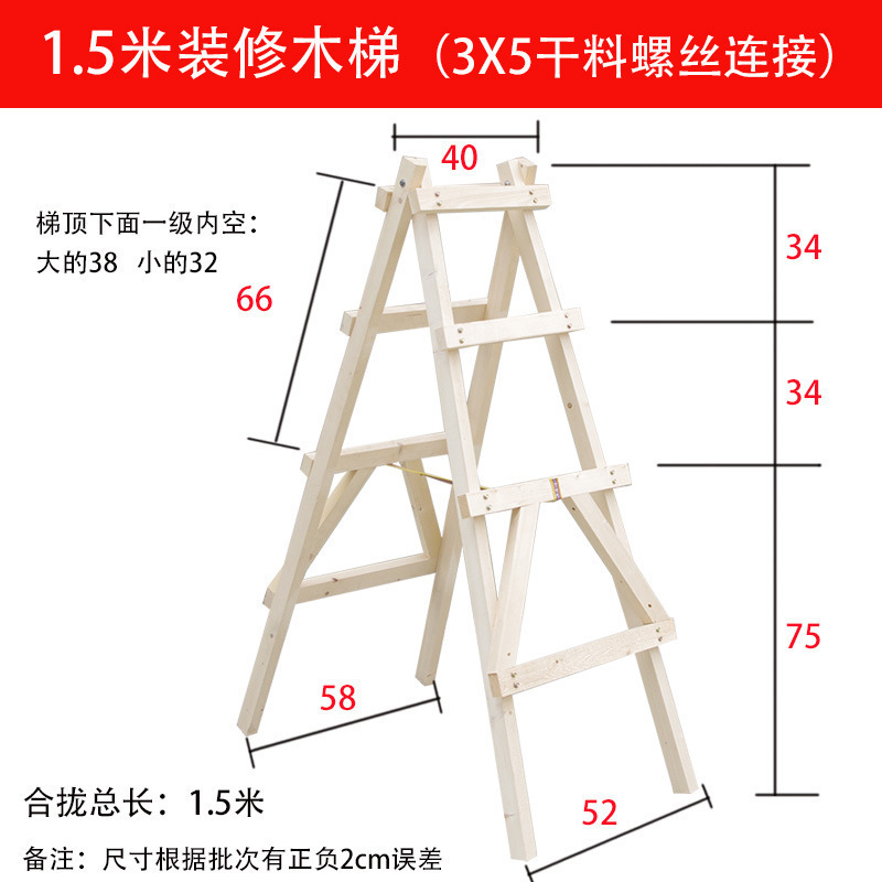 1.9m단계 두꺼워짐(더브테일 나사 버전)