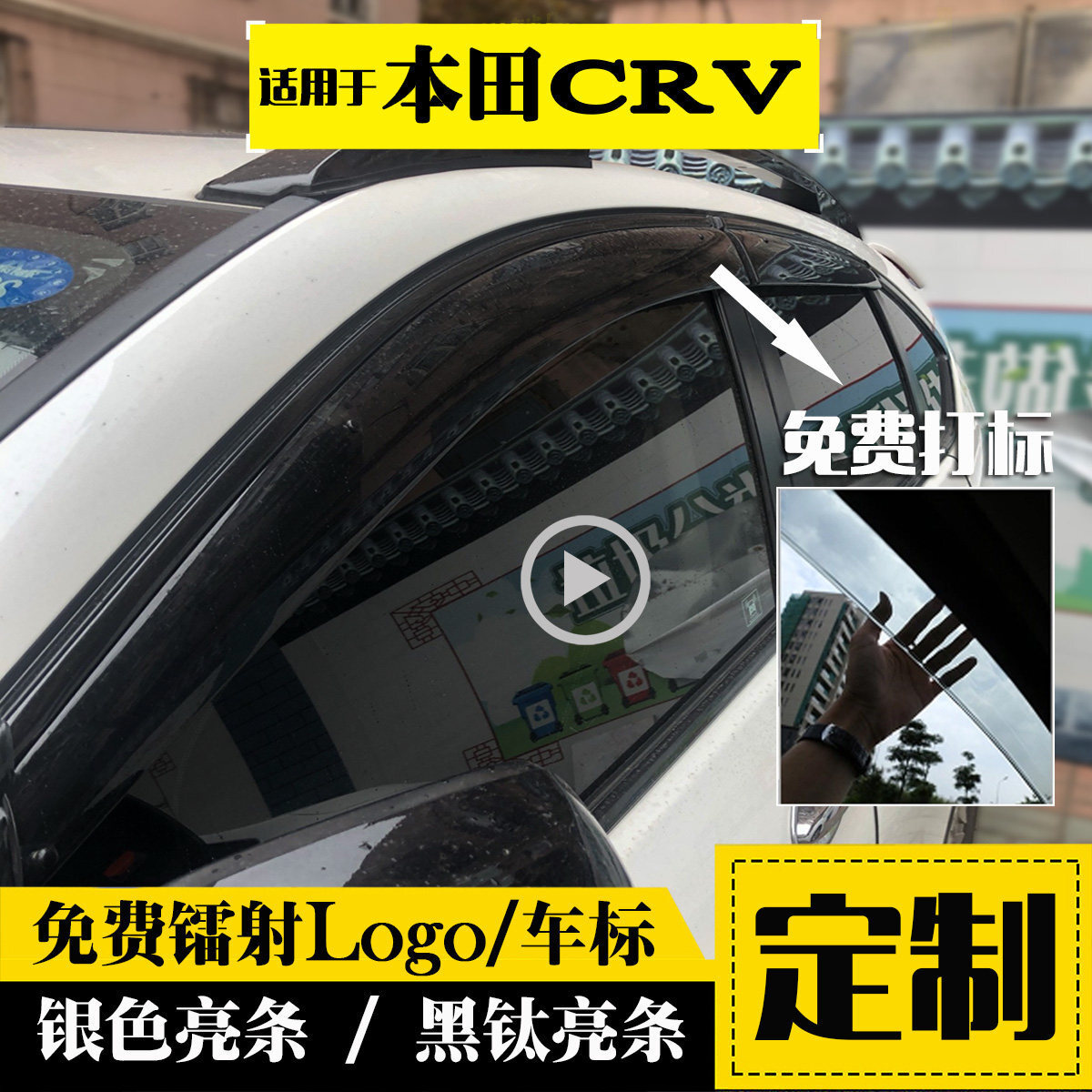 02-26��ȫ�±���CRVȫ��ɫ��������˼��CR-V����Դ����܇����ü