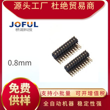 JOFUL0.8mmgpNƬ0.8mmЏᘲPCB0.8mm僽