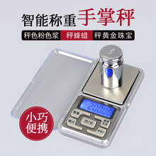 �ڼtԭ��ɫ�۷Q�ع����錚������ڴ���ӳ����Ƴ�0.01g~200g