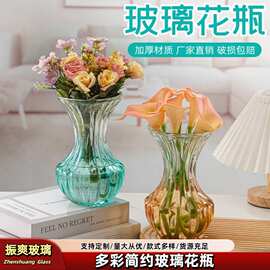 简约收腰透明玻璃花瓶家居办公装饰餐桌客厅鲜花插花摆件高档轻奢